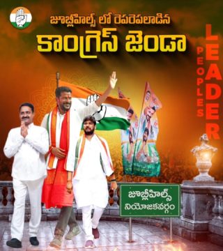 Patel Ramesh Reddy (15)