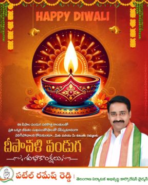 Patel Ramesh Reddy (2)