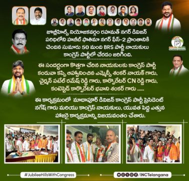 Patel Ramesh Reddy (9)