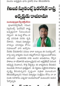 Pujari Reddy (2)