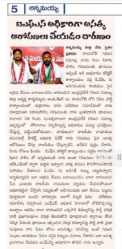 Pujari Reddy (5)