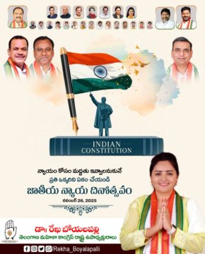 Rekha Boyalapalli (11)