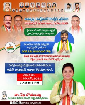 Rekha Boyalapalli (5)