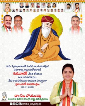 Rekha Boyalapalli (6)