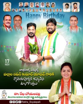 Rekha Boyalapalli (9)