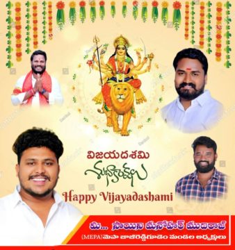 Saini Manohar Mudhiraj (11)