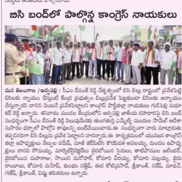 Saini Manohar Mudhiraj (14)