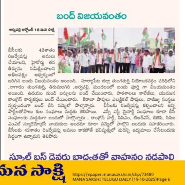 Saini Manohar Mudhiraj (15)