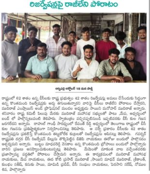 Saini Manohar Mudhiraj (16)