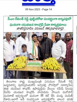 Saini Manohar Mudhiraj (17)