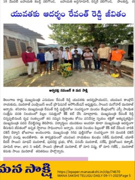 Saini Manohar Mudhiraj (18)