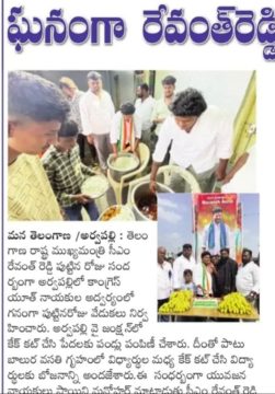 Saini Manohar Mudhiraj (19)