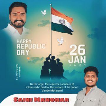 Saini Manohar Mudhiraj (21)