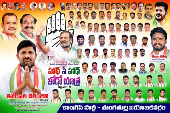 Saini Manohar Mudhiraj (22)