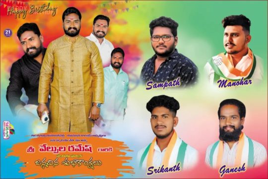 Saini Manohar Mudhiraj (23)