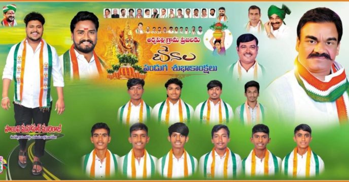 Saini Manohar Mudhiraj (6)