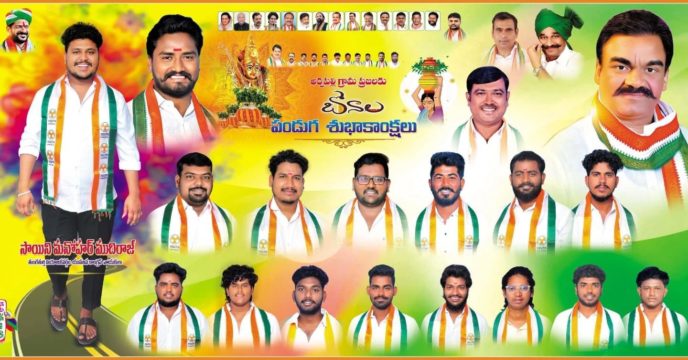 Saini Manohar Mudhiraj (7)