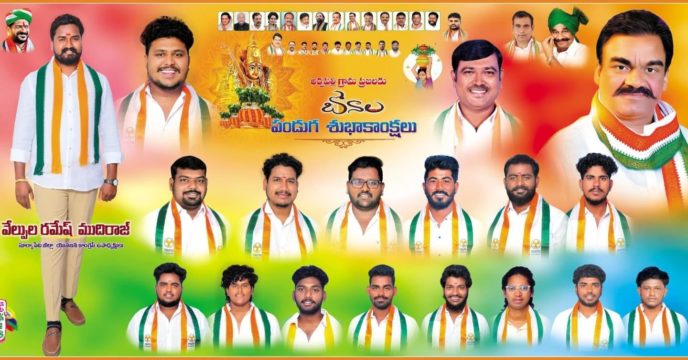 Saini Manohar Mudhiraj (8)