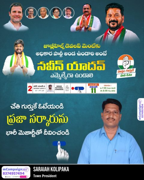 Saraiah Kolipaka (2)