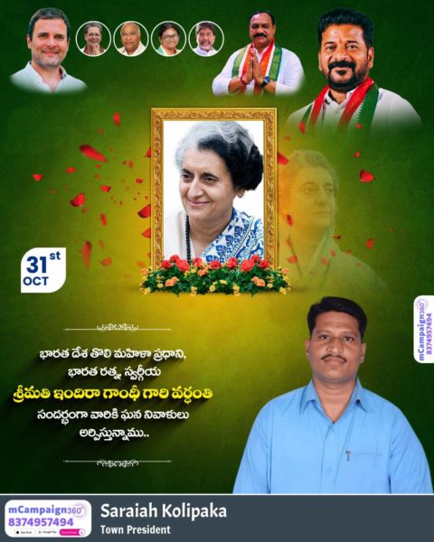 Saraiah Kolipaka (3)