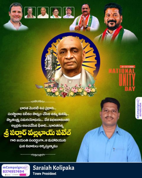 Saraiah Kolipaka (4)