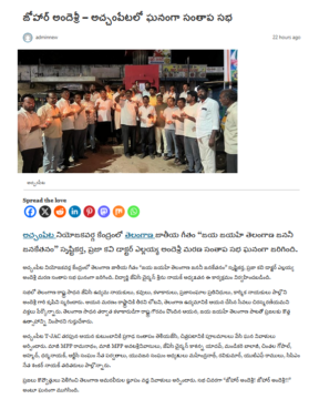 Mohammad Mahaboob Ali