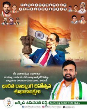 Shiva Charan Reddy Jakkidi (1)