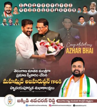 Shiva Charan Reddy Jakkidi (12)