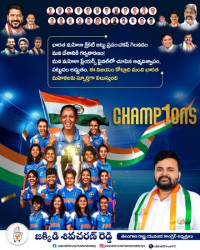 Shiva Charan Reddy Jakkidi (13)