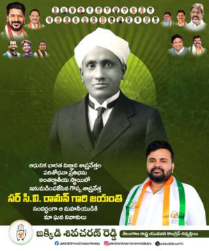 Shiva Charan Reddy Jakkidi (14)