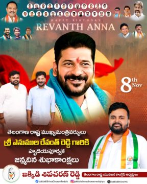 Shiva Charan Reddy Jakkidi (15)