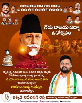 Shiva Charan Reddy Jakkidi (16)