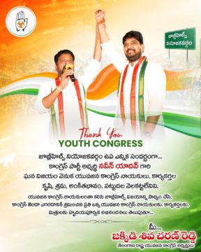 Shiva Charan Reddy Jakkidi (17)