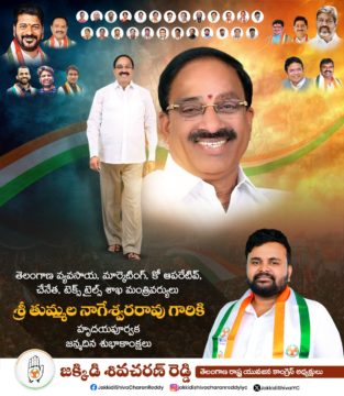 Shiva Charan Reddy Jakkidi (18)