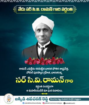 Shiva Charan Reddy Jakkidi (2)