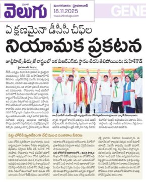 Shiva Charan Reddy Jakkidi (20)