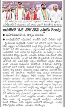 Shiva Charan Reddy Jakkidi (23)