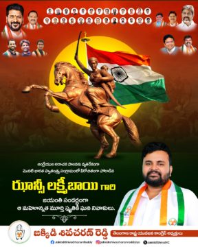 Shiva Charan Reddy Jakkidi (24)