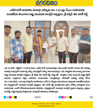 Shiva Charan Reddy Jakkidi (3)