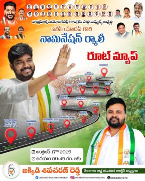 Shiva Charan Reddy Jakkidi (4)