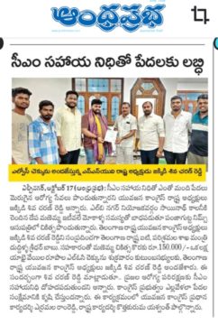 Shiva Charan Reddy Jakkidi (5)