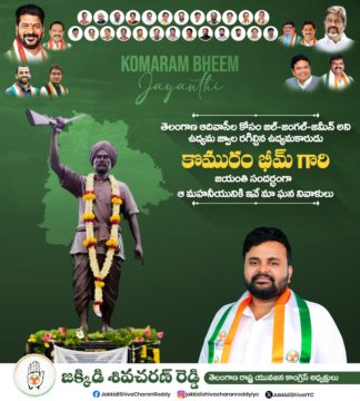 Shiva Charan Reddy Jakkidi (8)