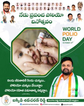 Shiva Charan Reddy Jakkidi (9)