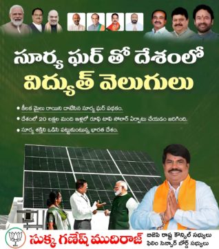 Sukka Ganesh Mudiraj (1)