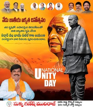 Sukka Ganesh Mudiraj (10)