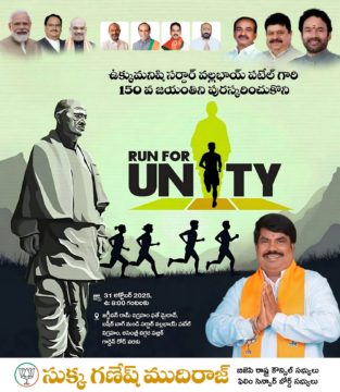 Sukka Ganesh Mudiraj (11)