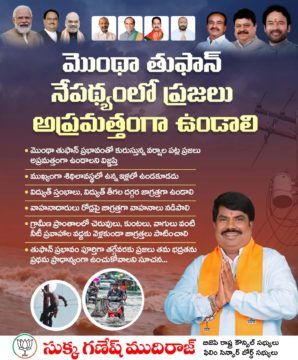 Sukka Ganesh Mudiraj (12)