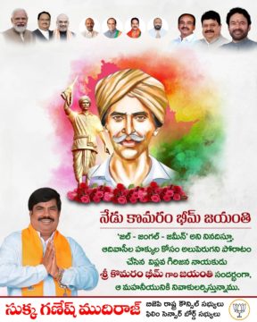 Sukka Ganesh Mudiraj (15)