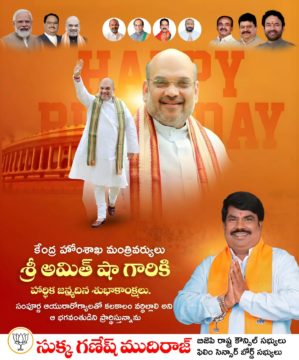 Sukka Ganesh Mudiraj (16)