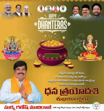 Sukka Ganesh Mudiraj (19)